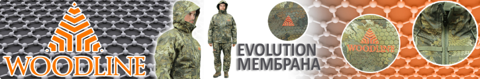 Woodline Evolution мембрана