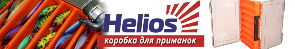 Helios (HS-XD-31-27х19х5)