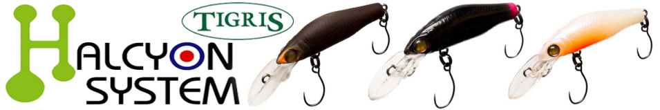 Halcyon System Tigris Dens D37SL-S