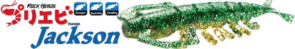 Jackson Puriebi 3.25"