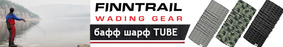 Finntrail Tube 9800 CamoArmy