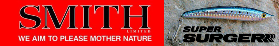 Smith Super Surger 32гр.