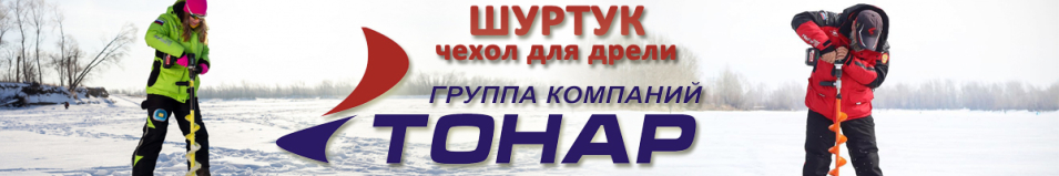 Шуртук Чехол для дрели