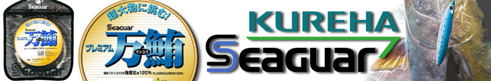 Kureha Seaguar Premium Manyu 25m