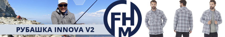 FHM "Innova V2" Серый