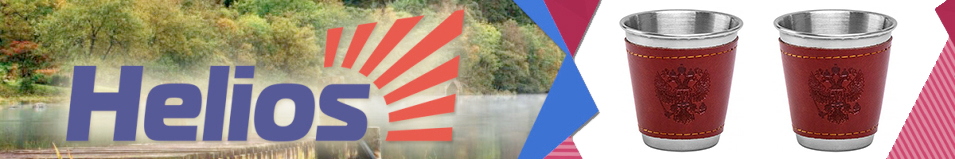 Helios (HS-XB-1A) Стопка 60 мл
