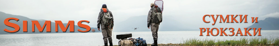 Simms Dry Creek Simple Tote, 50L