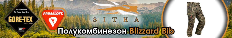 Sitka Blizzard Bib Optifade Ground Forest