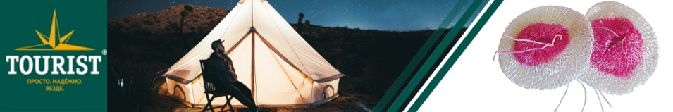Tourist NET-A (TN-001) Сеточка-фитиль 