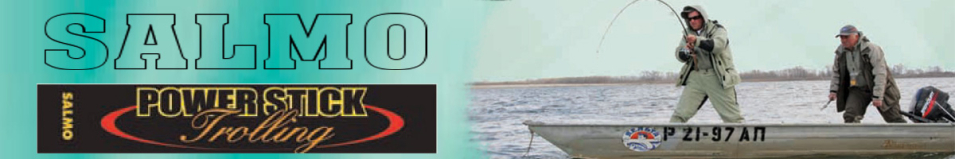 Salmo Power Stick Trolling