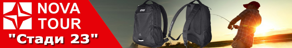 Nova Tour "Стади 23"