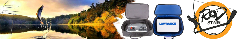 Rodstars Сумка под голову эхолота