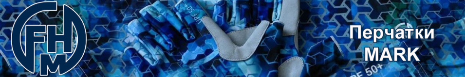 FHM "Mark" Принт голубой