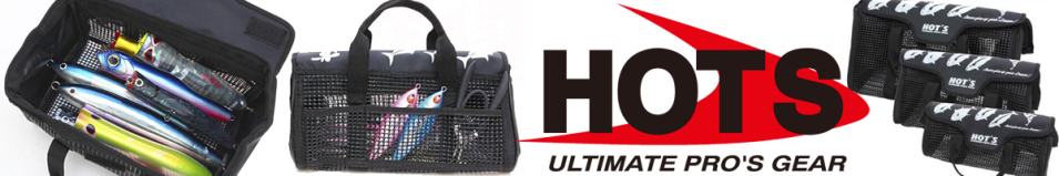 Hots Lure Mesh Bag