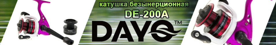 Dayo DE-200A