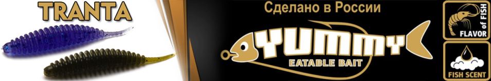 Yummy Tranta 1,5"