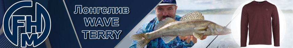 Лонгслив FHM "Wave Terry" Бордовый