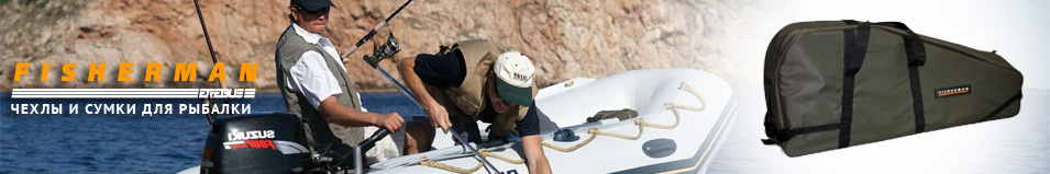 Fisherman Ф101