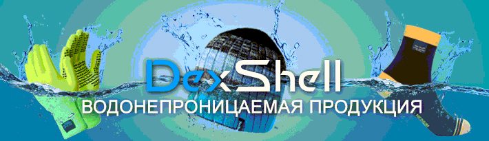 DexShell Waterproof Beanie Hat (DH332)