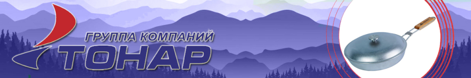 Сковорода с откидной ручкой (глубокая) (БС28торк)