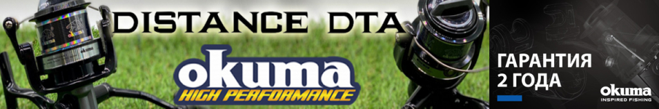 Okuma Distance DTA