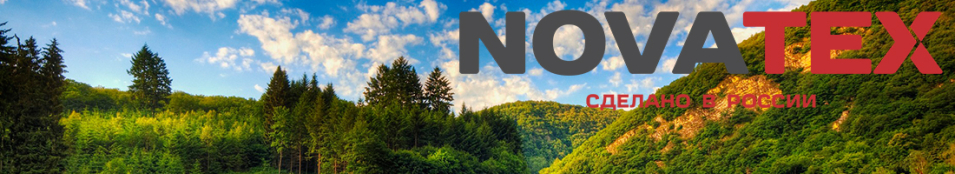 NovaTex "Рысь" (смесовая, белая цифра) детский Маугли