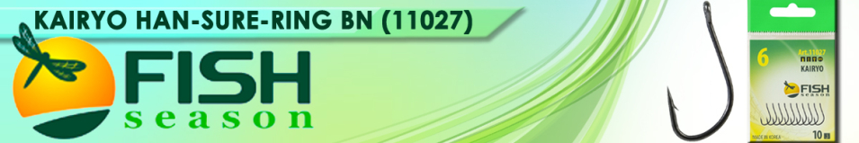 Fish Season Kairyo Han-Sure-Ring BN (11027)