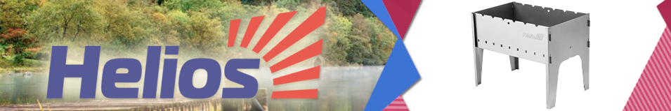 Мангал разборный Helios 2мм, 490x310x370мм (T-M01-2)