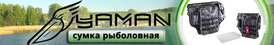 Yaman Fishing Belt Bag Light, 44х35х6 см