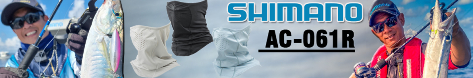 Shimano AC-061R C.GRY