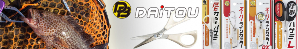 Daitoubuku 1162 Gizami Mini