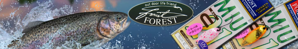 Forest MIU 2021 2.8g