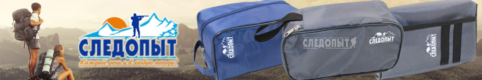 Косметичка Сумка "Следопыт" 13х22,5х13 см