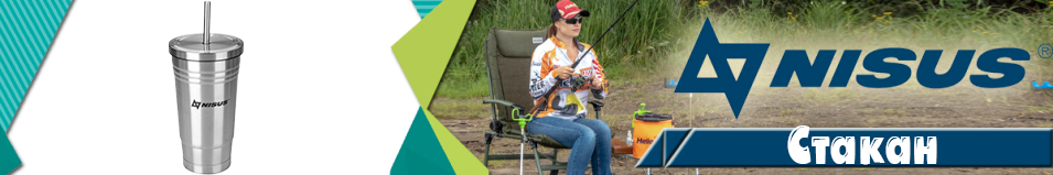 Nisus (N.SS-035) Стакан металлический
