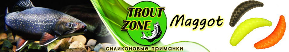 Trout Zone Maggot 1,6"