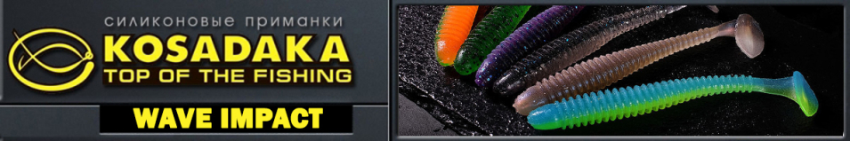 Kosadaka Wave Impact 95
