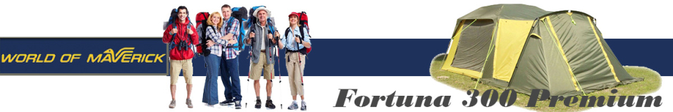 Большая палатка World of Maverick Fortuna 300 Premium