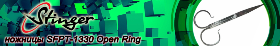 Stinger SFPT-1330 Open Ring