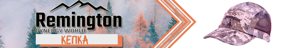 Remington Range Rifle