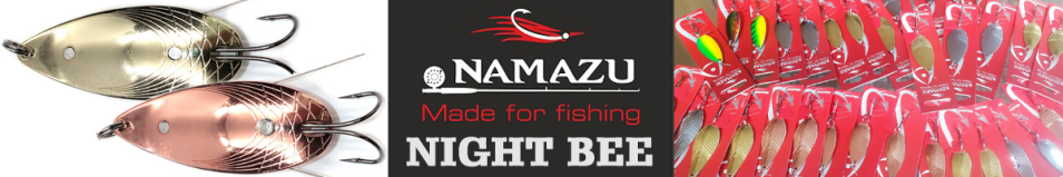 Namazu Night Bee 21гр. (незацеп.)