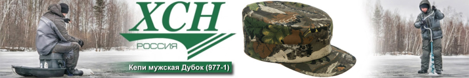 ХСН дубок (977-1)