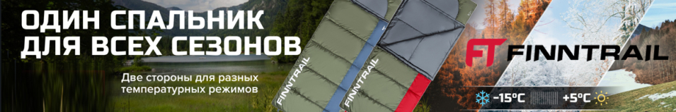 Finntrail