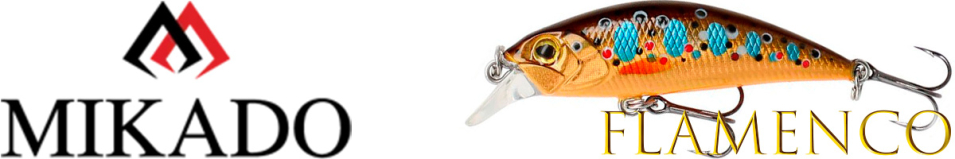 Mikado Flamenco 45S