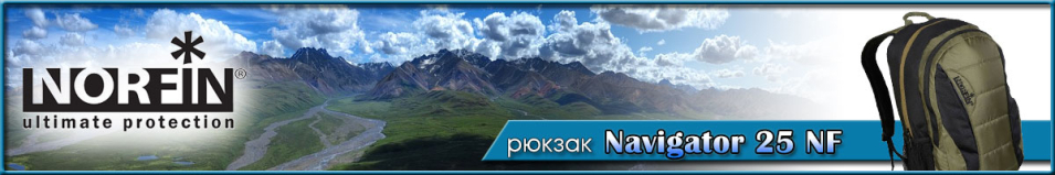 Norfin Navigator 25 NF