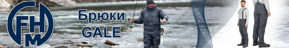 FHM Gale Серый