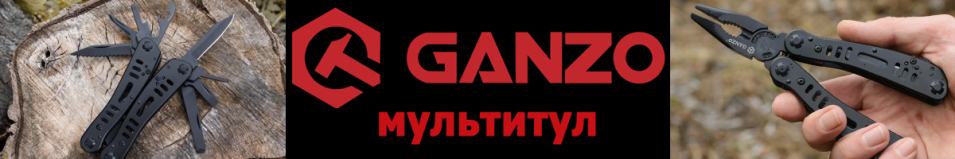Ganzo (G301B) Мультитул 26 предметов