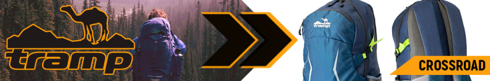 Tramp Crossroad