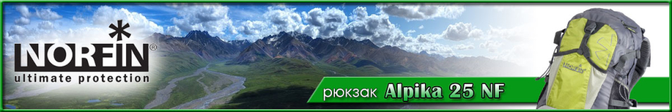 Norfin Alpika 25 NF