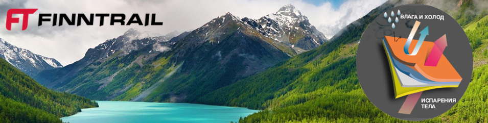 Finntrail Airman 2010 MAX-4