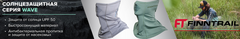 Finntrail Wave 9803 Grey